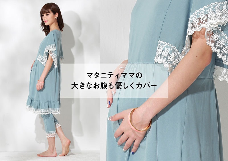 マタニティ着用イメージ