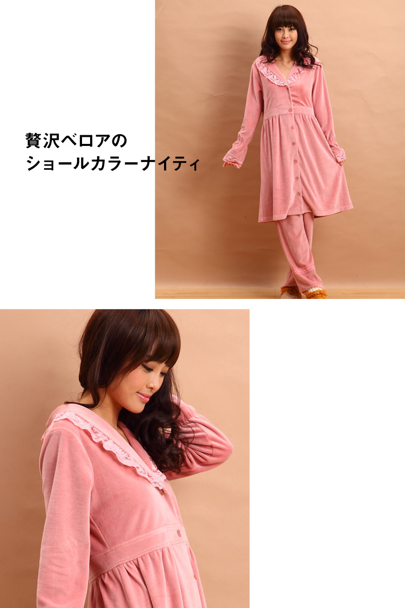贅沢ベロアのショールカラーナイティ