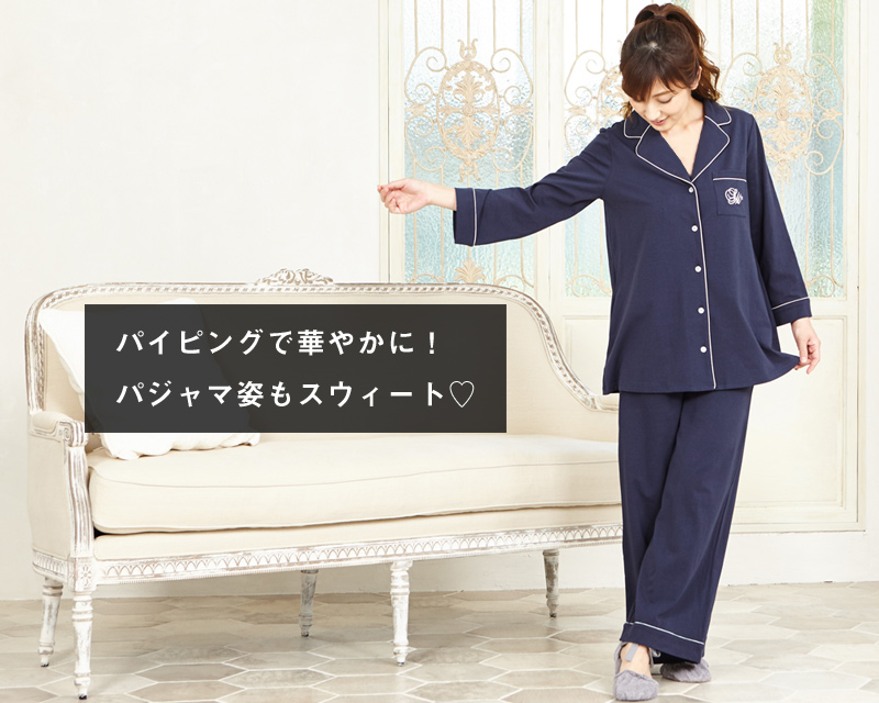パジャマ姿もスウィート