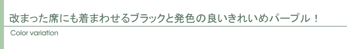 カラー