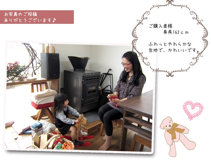so0059客様写真