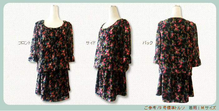 7分袖花柄シフォンワンピース【シャルル】