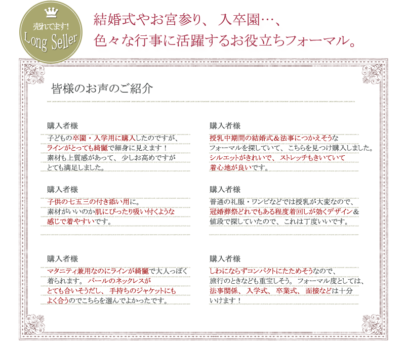 授乳服マタニティフォーマル ツイストデザイン授乳ワンピース(ソニア) so0145 結婚式/お宮参り/ドレス