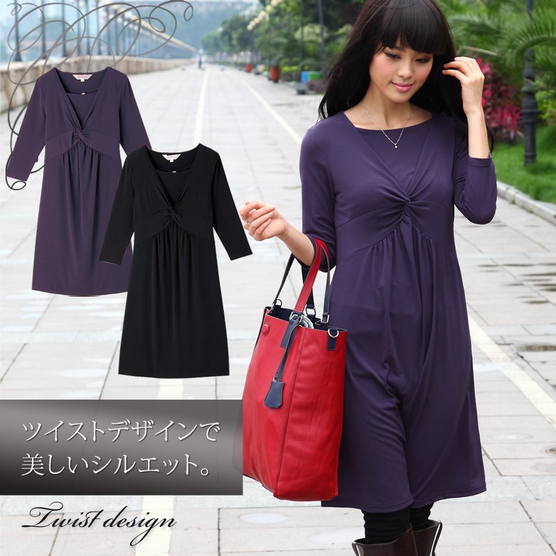 授乳服マタニティフォーマル ツイストデザイン授乳ワンピース(ソニア) so0145 結婚式/お宮参り/ドレス
