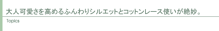 topics