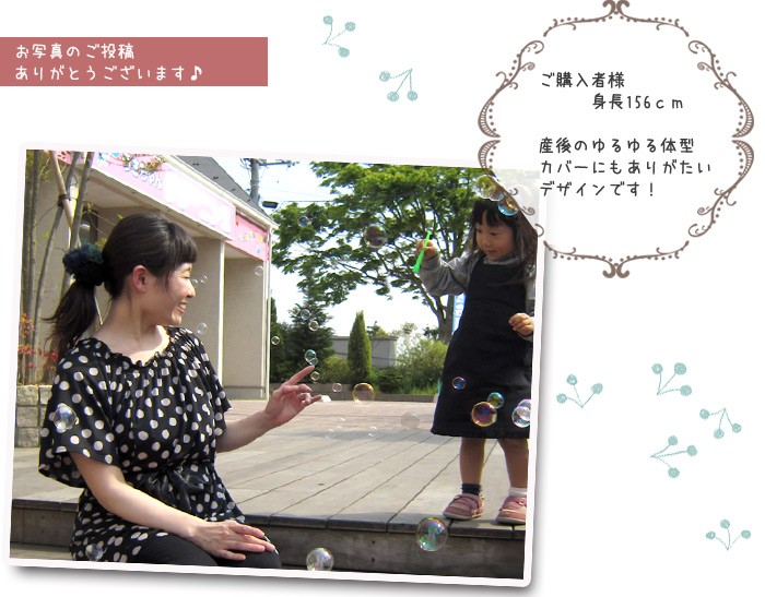 so0310お客様写真