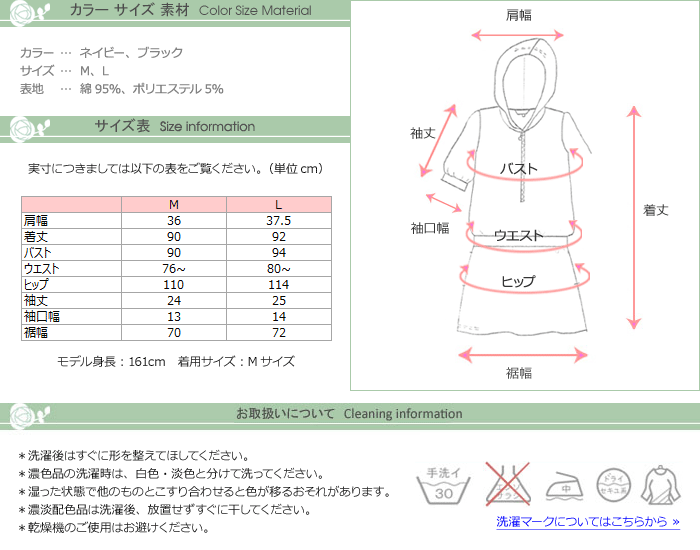 ジッパー付き パーカー 授乳 ワンピース 授乳服&マタニティウェア
