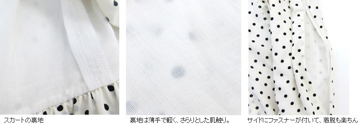 授乳服 ドット柄シフォン タック授乳ワンピース (カティ) 授乳服/マタニティ/半袖/ワンピース