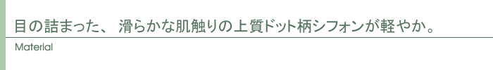 素材