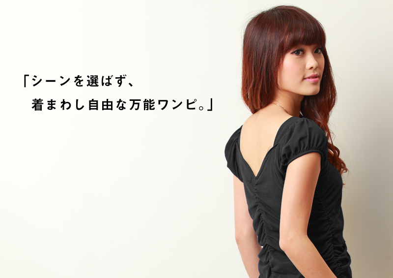 マタニティウェアとしても活躍する授乳服