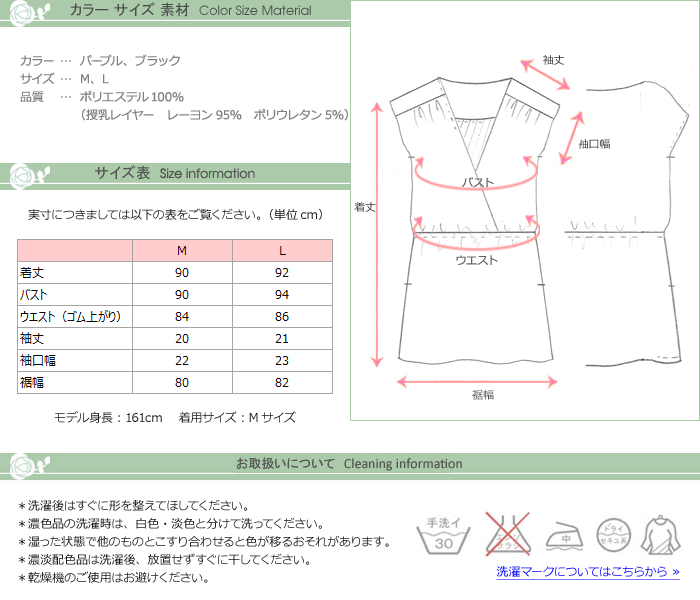 ドットカシュクール 授乳ワンピース 授乳服&マタニティウェア