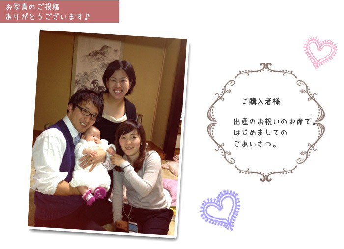 so2008重ね着風 フォーマル授乳服ワンピース 【ルミエール】お客様写真