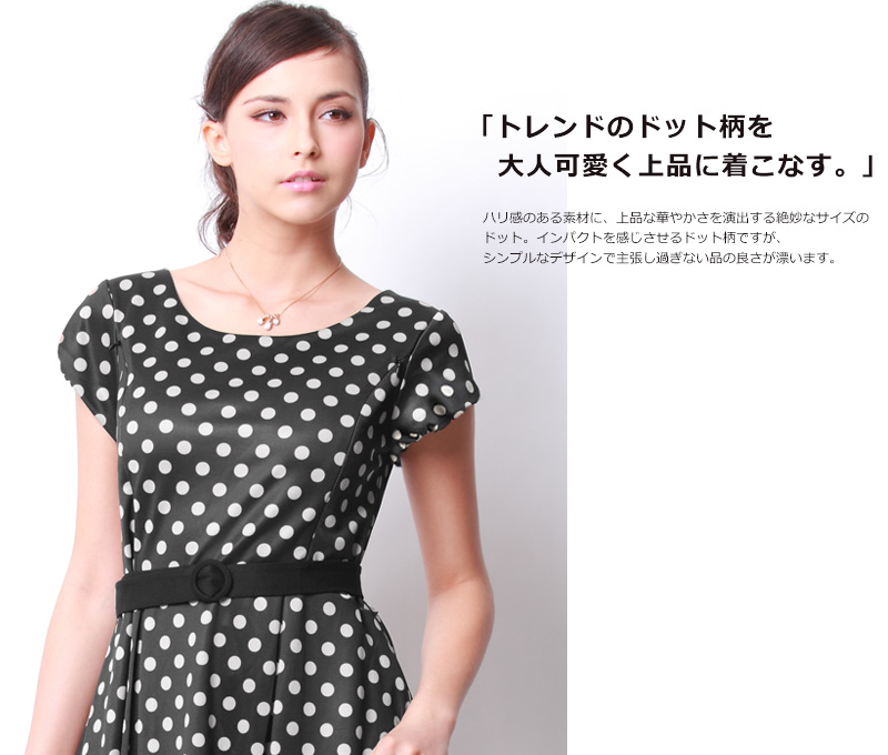 マタニティ ワンピース