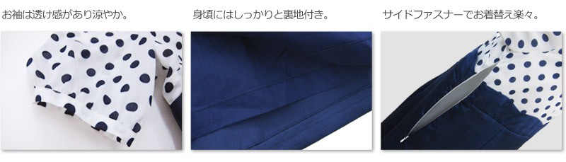 ドット&スカラカットウエストデザイン授乳ワンピース 授乳服