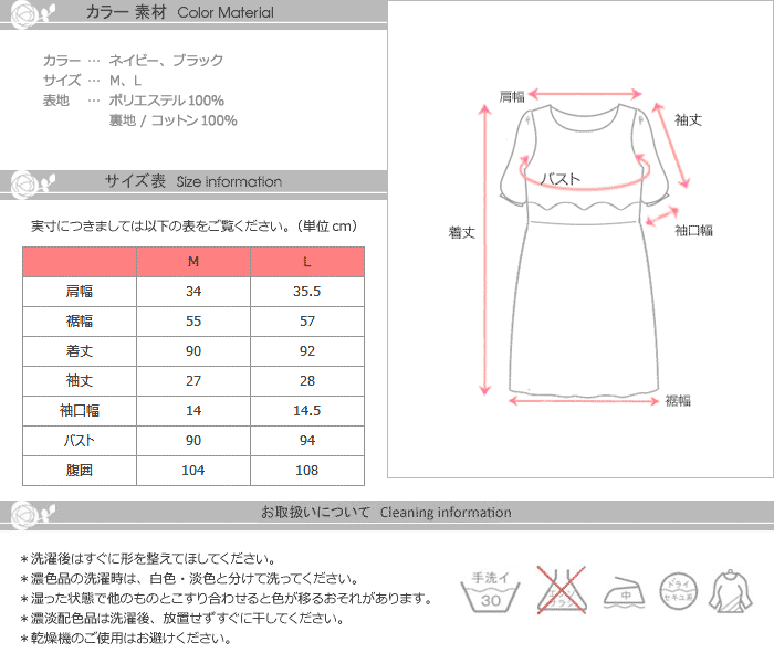 ドット&スカラカットウエストデザイン授乳ワンピース 授乳服