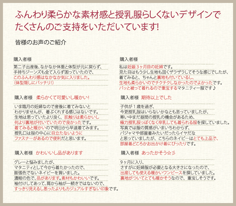 授乳服マタニティ 胸元ふんわりタック ブークレー授乳ワンピース so2024 チュニック/ブークレー