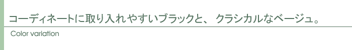 カラー