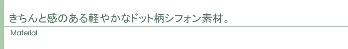 素材