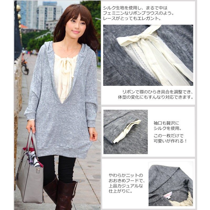 授乳服マタニティ 重ね着風フード付き ニット授乳チュニック so2065 マタニティウェア