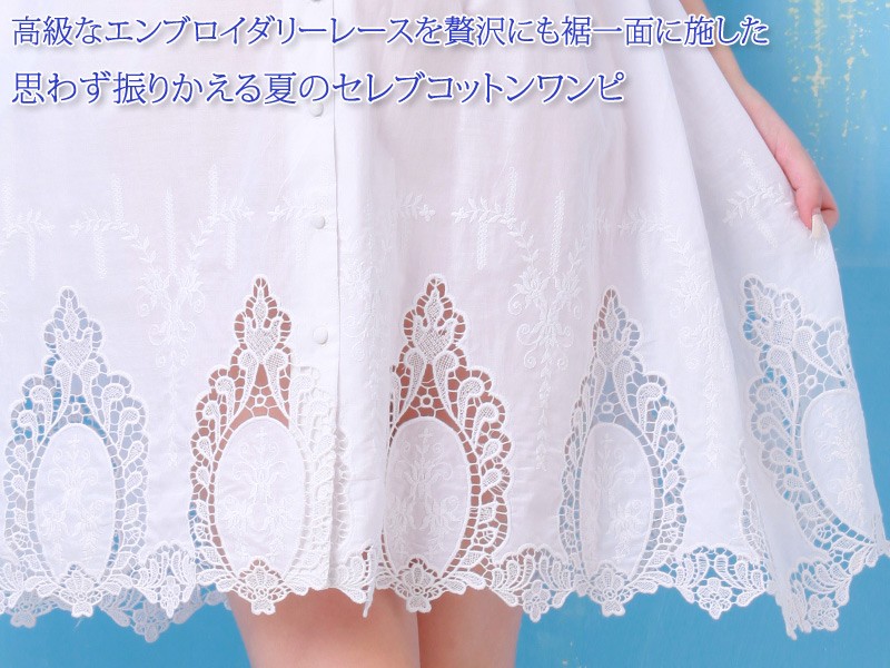エンブロイダリー ナチュラルコットン キャミワンピース【アーネラ】授乳服/マタニティ/マタニティウェア