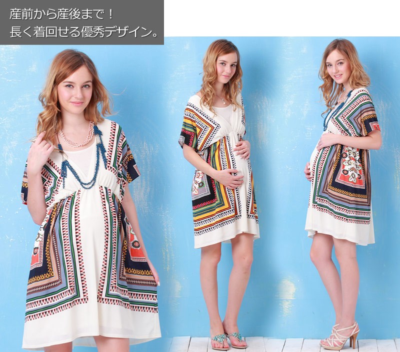 フォークロア パネルプリント授乳ワンピース