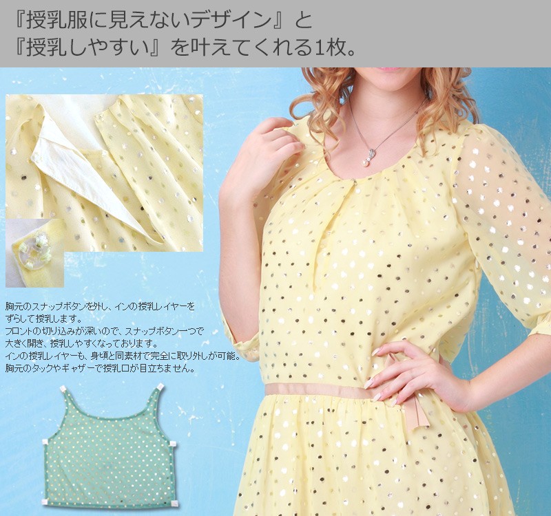 オーガニックコットン100% 暖か カジュアル 授乳 ニット