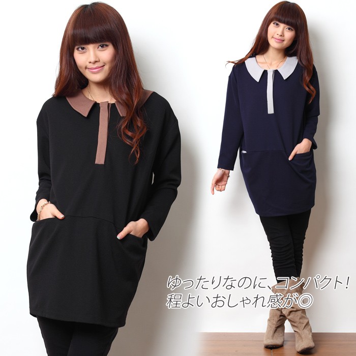 バイカラー襟付きシンプル授乳チュニック 授乳服/マタニティ/マタニティウェア