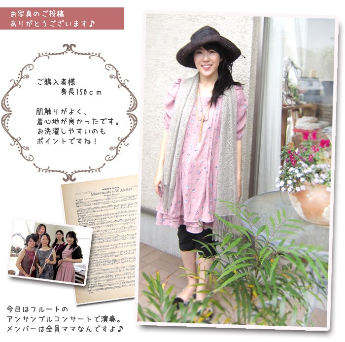 so3014お客様写真