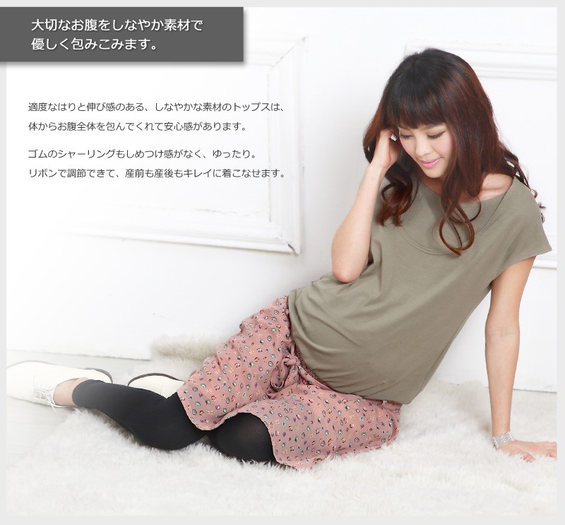 ジュエリードット柄 切り替え 授乳 ワンピース 授乳服 マタニティ 半袖 マタニティウェア