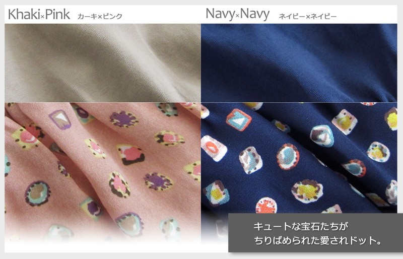 ジュエリードット柄 切り替え 授乳 ワンピース 授乳服 マタニティ 半袖 マタニティウェア