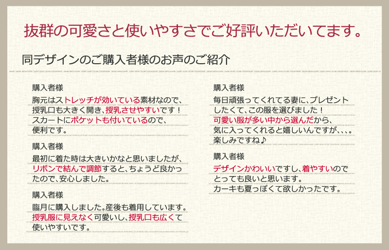 ジュエリードット柄 切り替え 授乳 ワンピース 授乳服 マタニティ 半袖 マタニティウェア