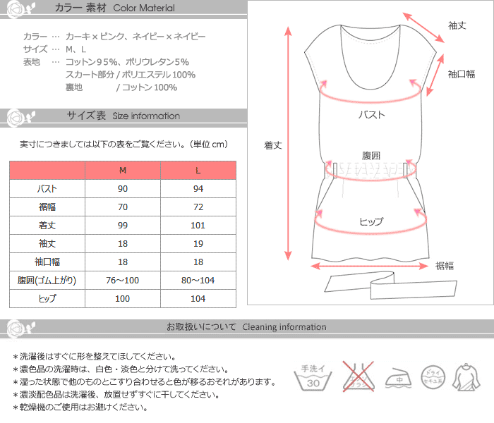 ジュエリードット柄 切り替え 授乳 ワンピース 授乳服 マタニティ 半袖 マタニティウェア