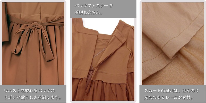 エアリーシフォン切り替え授乳ワンピース