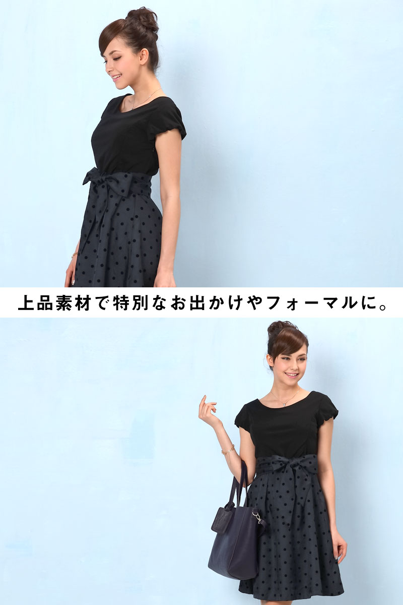 ウエストのリボンがおしゃれなポイント