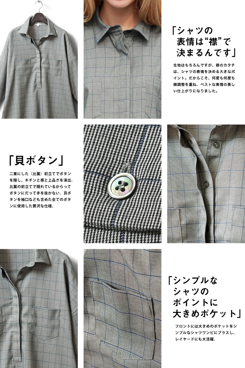 授乳服マタニティ 先染めチェック柄 ドルマンシャツ 授乳ワンピース so4050