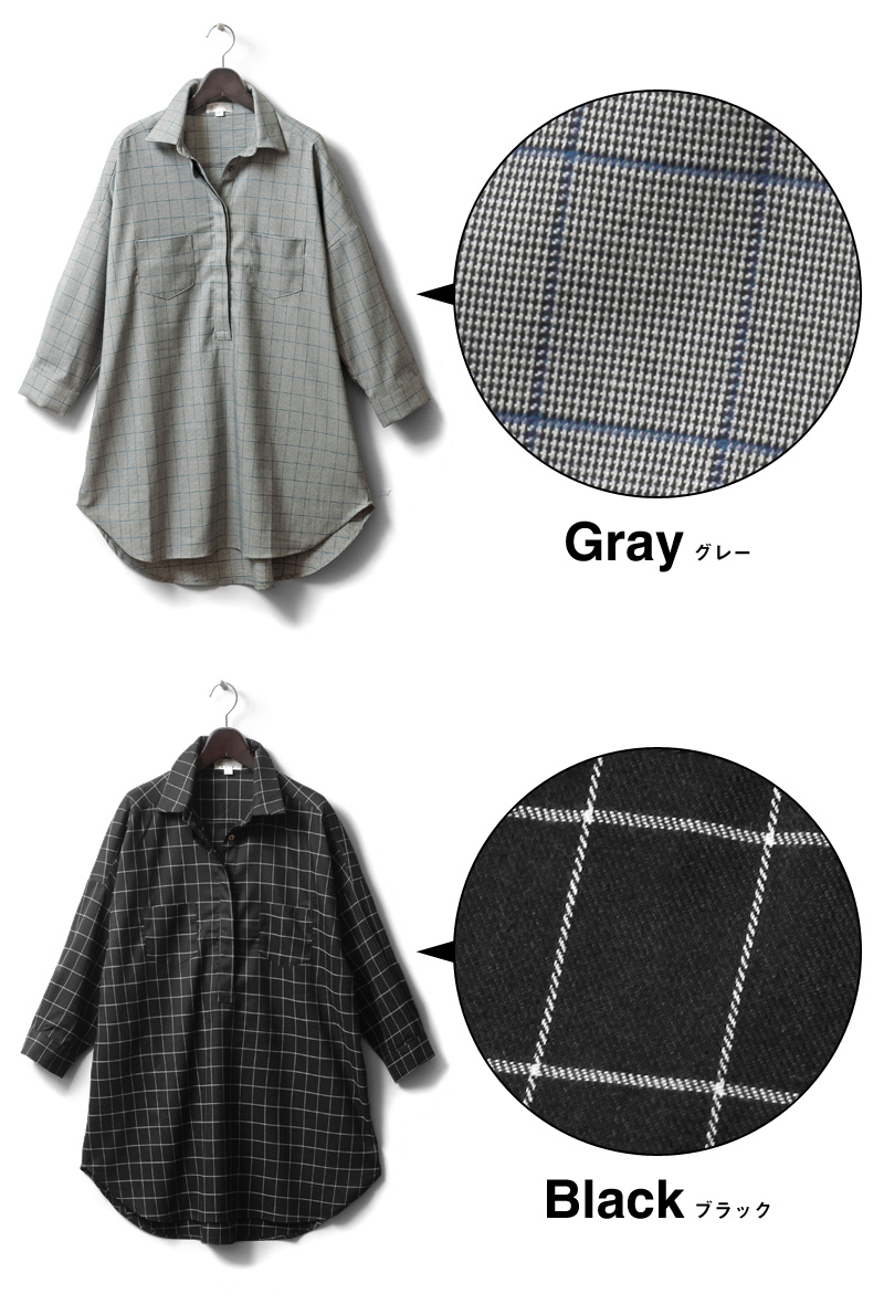 授乳服マタニティ 先染めチェック柄 ドルマンシャツ 授乳ワンピース so4050