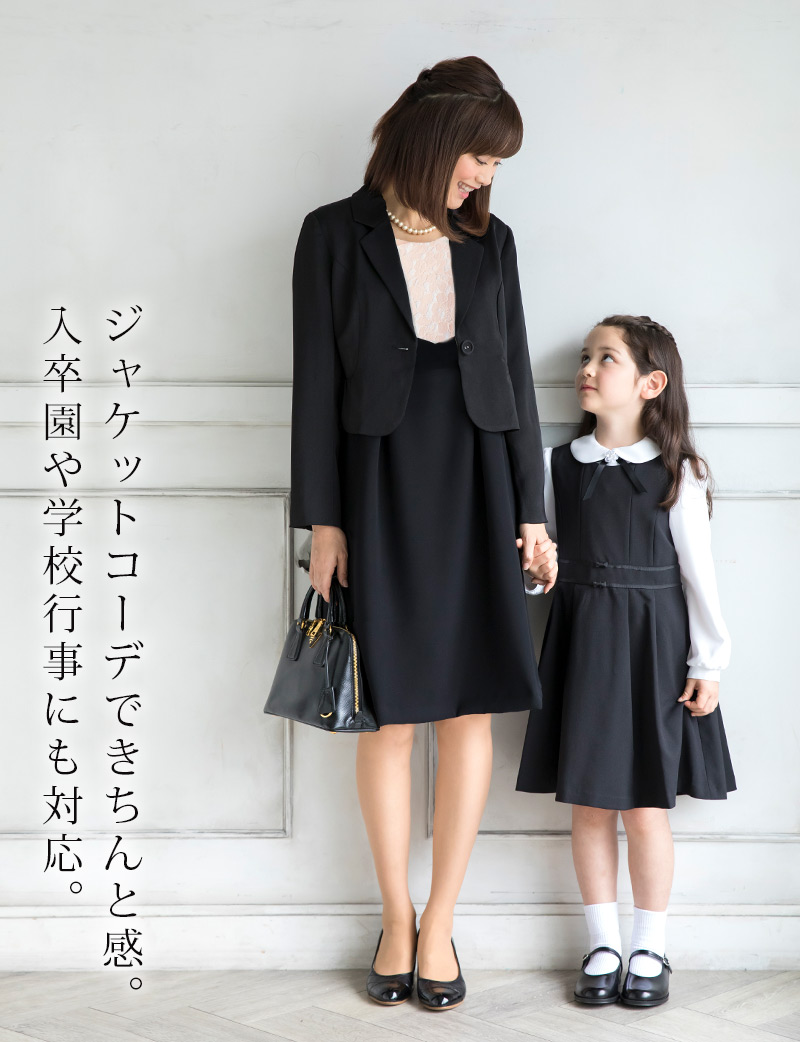可愛らしいカチューシャとのコーデもおすすめ