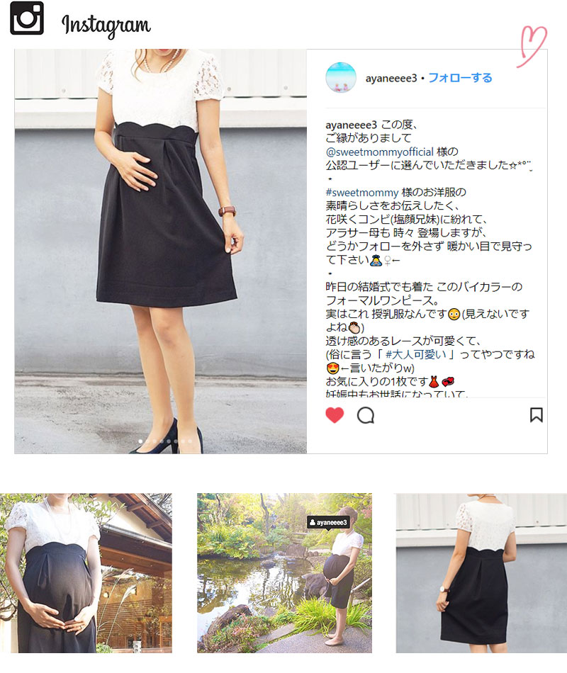 素材感アップ