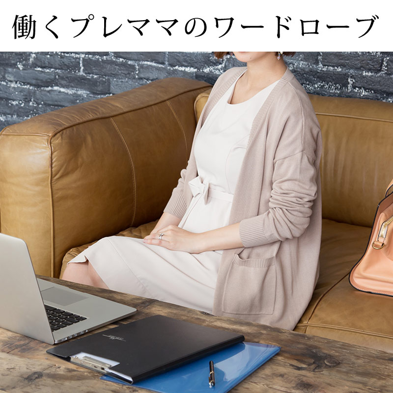 着回ししやすい!