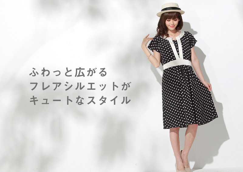 ポルカドット授乳ワンピースのフレアシルエット
