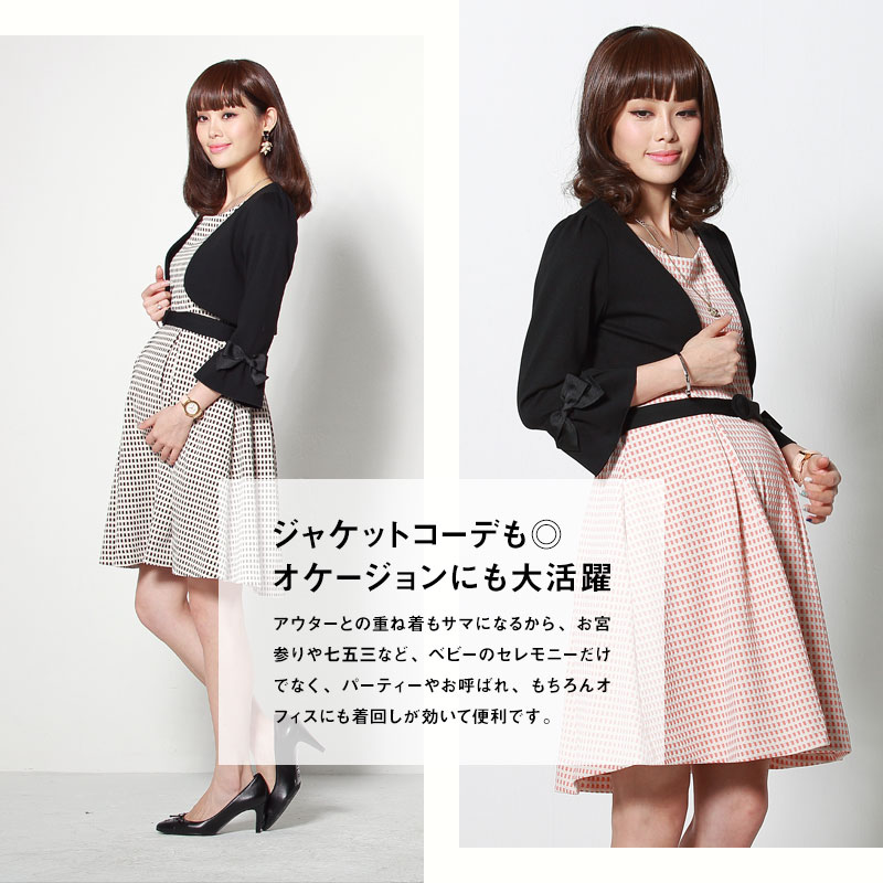 ジャケットコーデでフォーマルなシーンにも大活躍