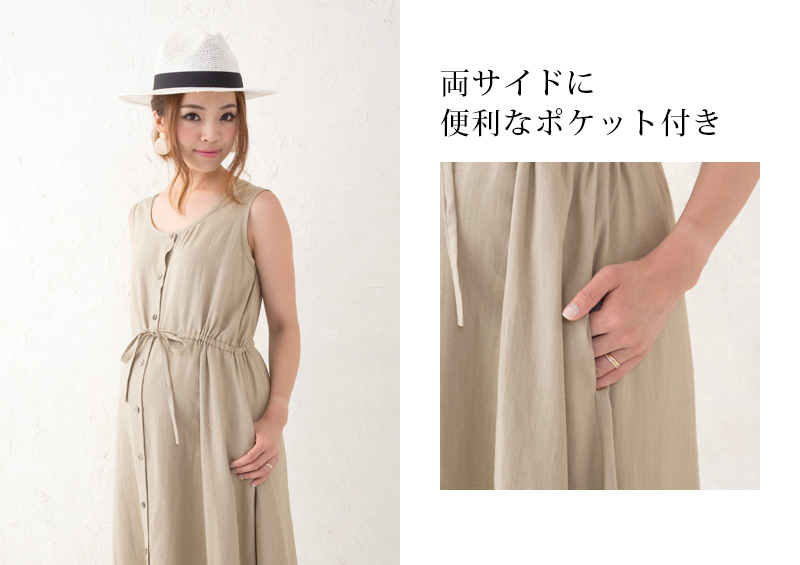 外出先でも安心