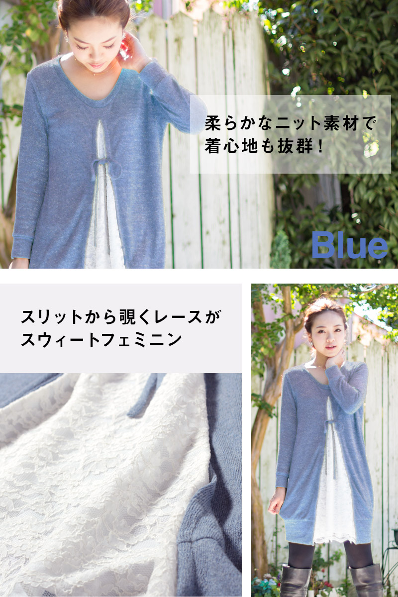 柔らかなニット素材で着心地も抜群な授乳服チュニック
