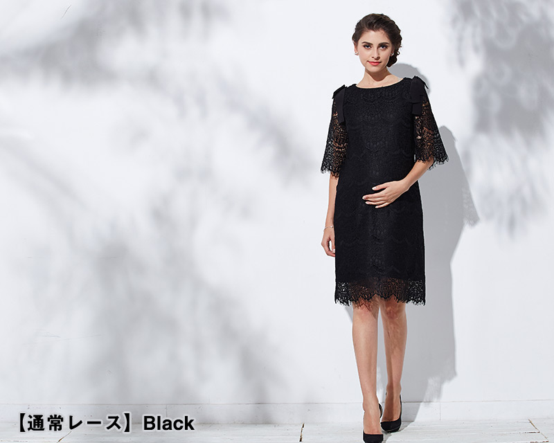 シックな印象のマタニティドレス
