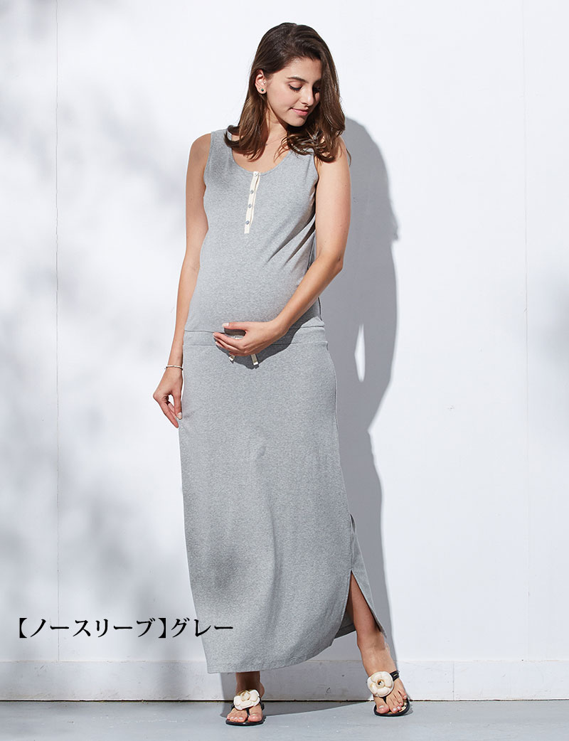 卒乳後まで長くご愛用いただける一枚