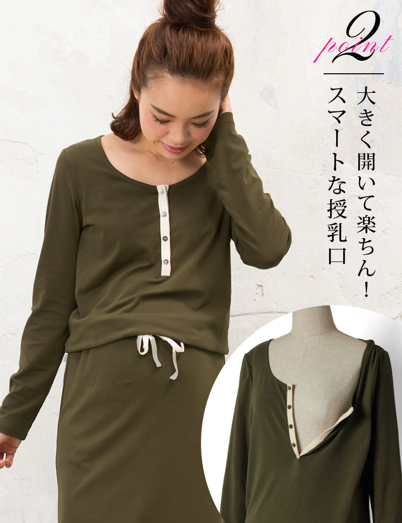 すらりと縦長なトレンドスタイル