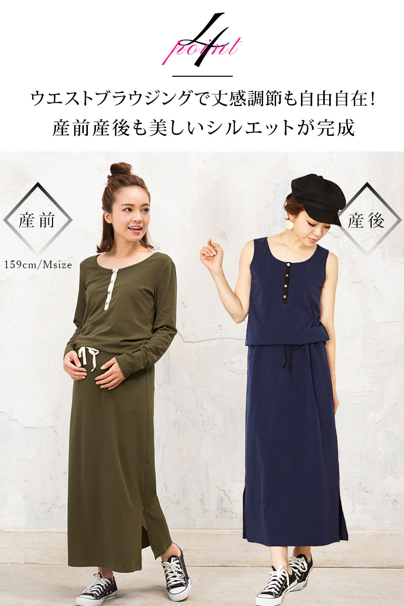 授乳服には見えないシンプルなデザイン