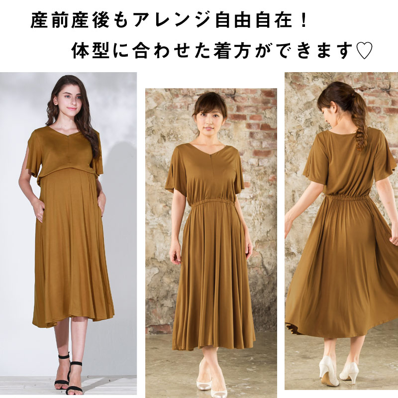 アレンジ自由自在!