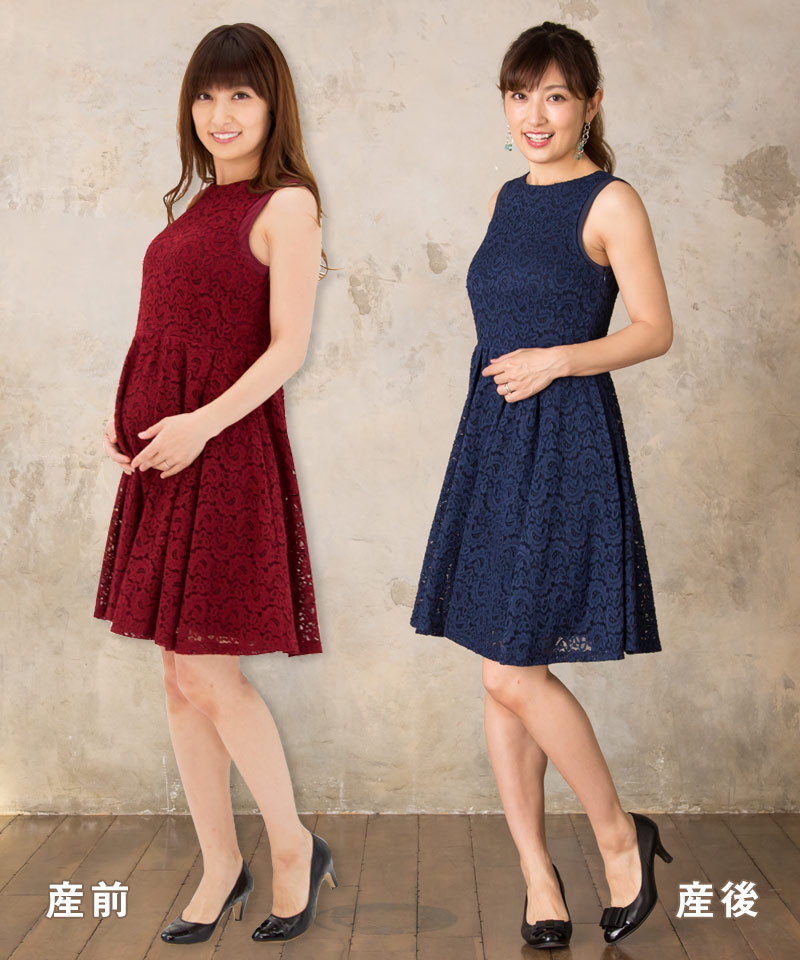 産前産後も美シルエット