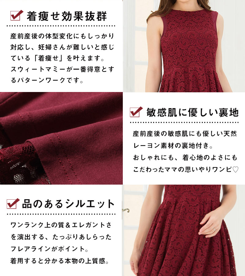 着痩せ効果抜群